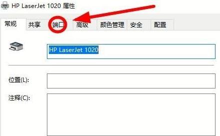 打印机只能打文档打不了图片解决教程