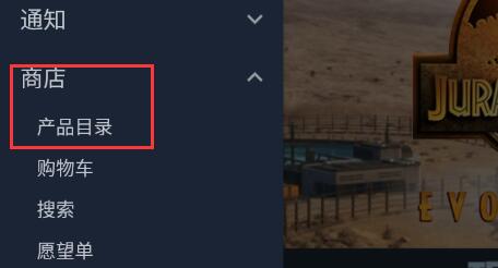 steam手机版使用微信支付方法