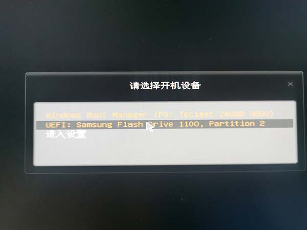 xp系统安装方法