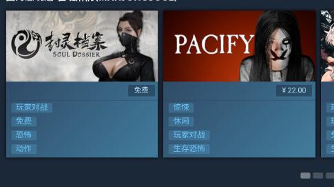 steam手机版使用微信支付方法