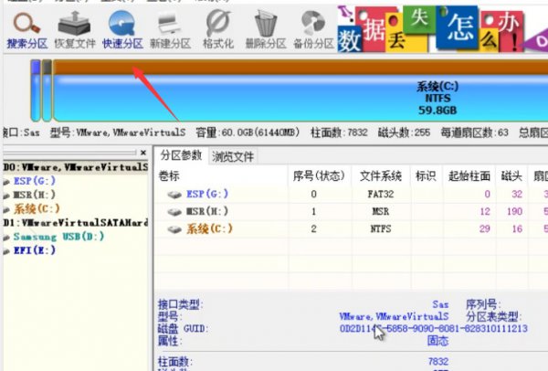 xp系统安装方法