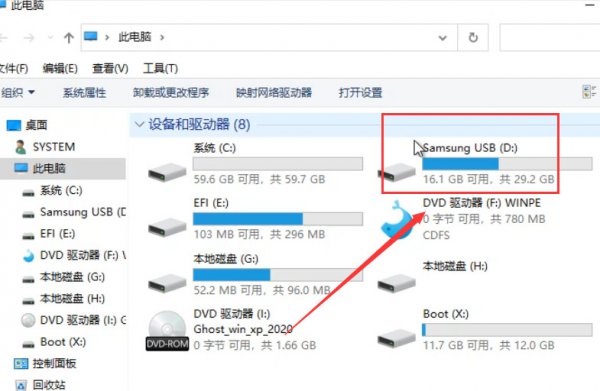 xp系统安装方法