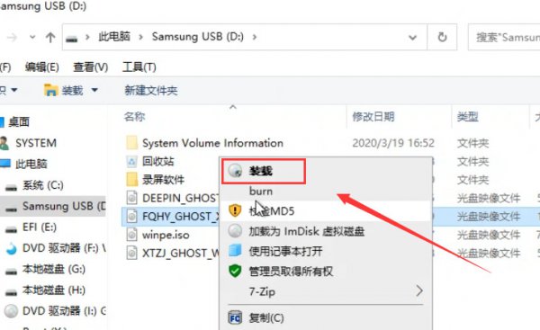 xp系统安装方法