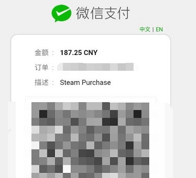 steam手机版使用微信支付方法