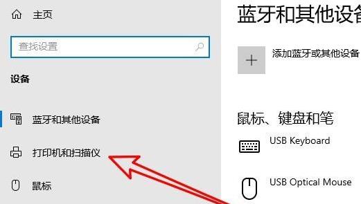 win10无法打印jpg图片解决教程