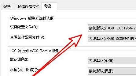 win10无法打印jpg图片解决教程