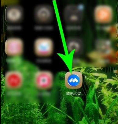腾讯会议使用教程详细介绍