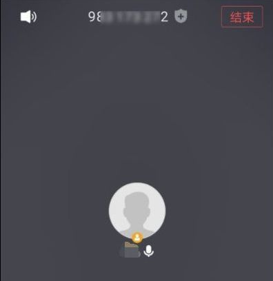 腾讯会议使用教程详细介绍