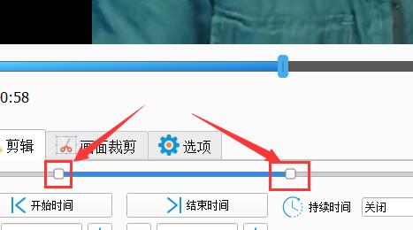 格式工厂剪辑视频方法