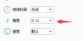 格式工厂剪辑视频方法