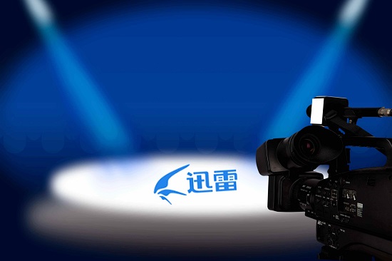 迅雷vip账号免费分享2021
