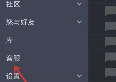 steam手机版api注销方法