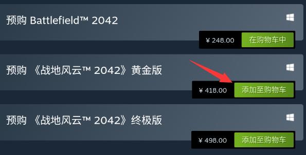 steam手机版注销账户改区方法