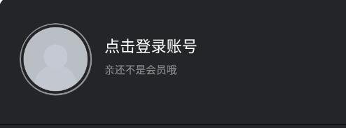steam手机版打开一直显示载入中解决教程