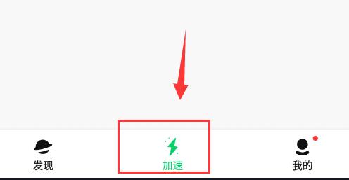 steam手机版打开一直显示载入中解决教程