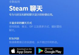 steam没有手机令牌怎么登录 steam手机版没有令牌选项登不了怎么办