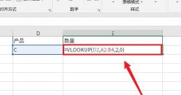 用vlookup函数匹配结果无法显示 vlookup函数匹配不出来只显示公式解决教程