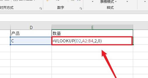 vlookup函数匹配不出来只显示公式解决教程