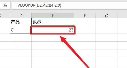 vlookup函数匹配不出来只显示公式解决教程