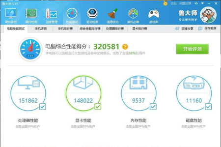 锐龙71700X评测跑分参数介绍