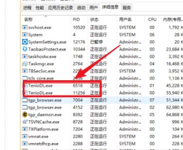 wegame下载速度慢解决教程