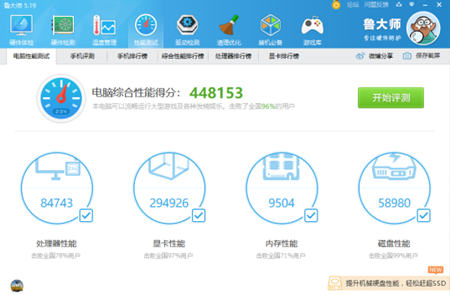 i7 9700KF评测跑分参数介绍