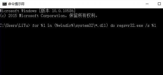 0xc0000142修复教程