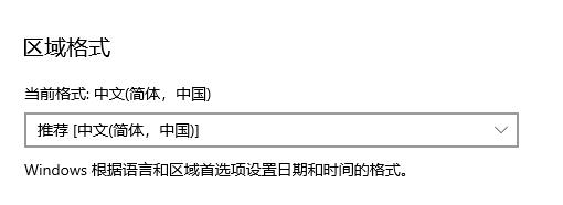 0xc0000142修复教程