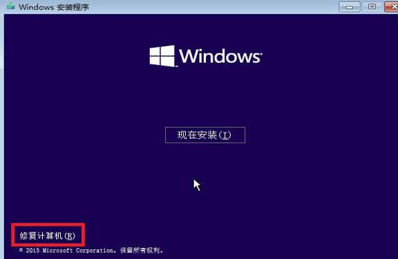 0xc000014c修复不重装win10的教程