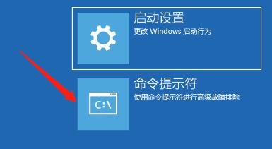 0xc000014c修复不重装win10的教程