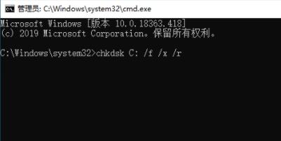 0xc000014c修复不重装win10的教程