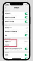 微信怎么调来电铃声 更改微信来电声音操作教程