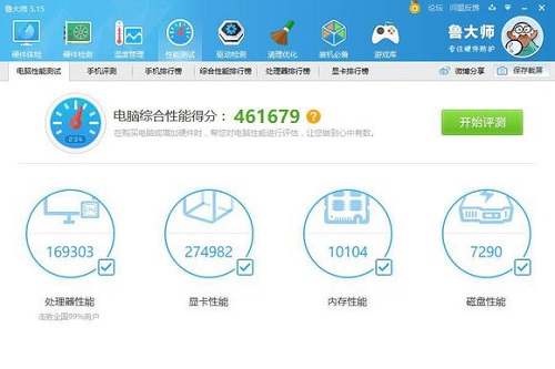 i78700K评测跑分参数介绍