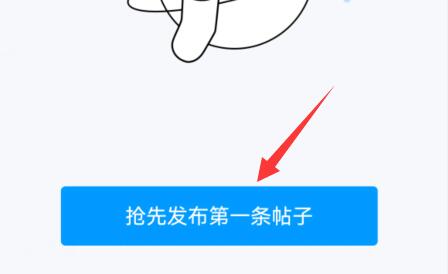 qq频道发帖方法