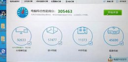 gpdwin3价格 gpd win3跑分数据详情介绍