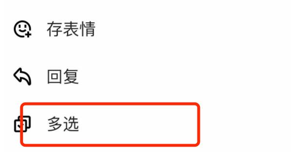 qq频道举报方法