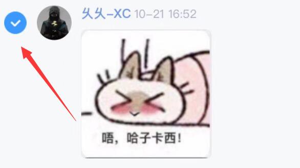 qq频道举报方法