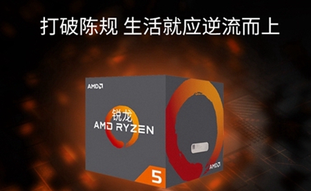 锐龙72700评测跑分参数介绍