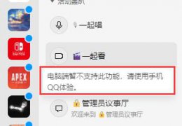 qq上线时间 qq频道公测时间