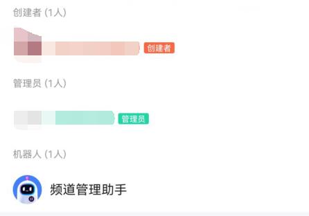 qq频道昵称颜色更改方法