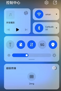 鸿蒙系统超级终端打开方法