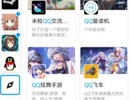 qq昵称可以重名吗 qq频道可以重名吗详细介绍