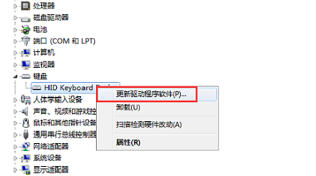 电脑按键失灵解决教程
