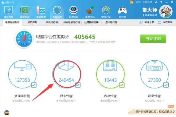 RX5700XT显卡参数评测大全