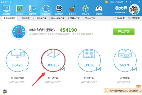 RTX2070显卡参数评测大全