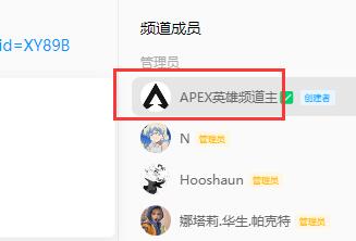 qq频道电脑直播详细方法