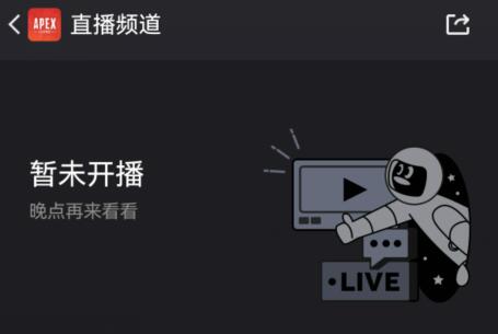 qq频道电脑直播详细方法
