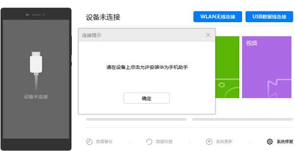 鸿蒙系统退回安卓教程介绍