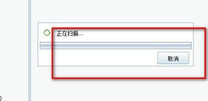 电脑u盘删除的文件恢复教程