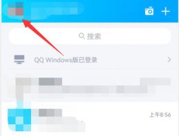 qq频道当前版本暂不支持查看请升级 不支持展示的消息 请升级QQ新版本后查看